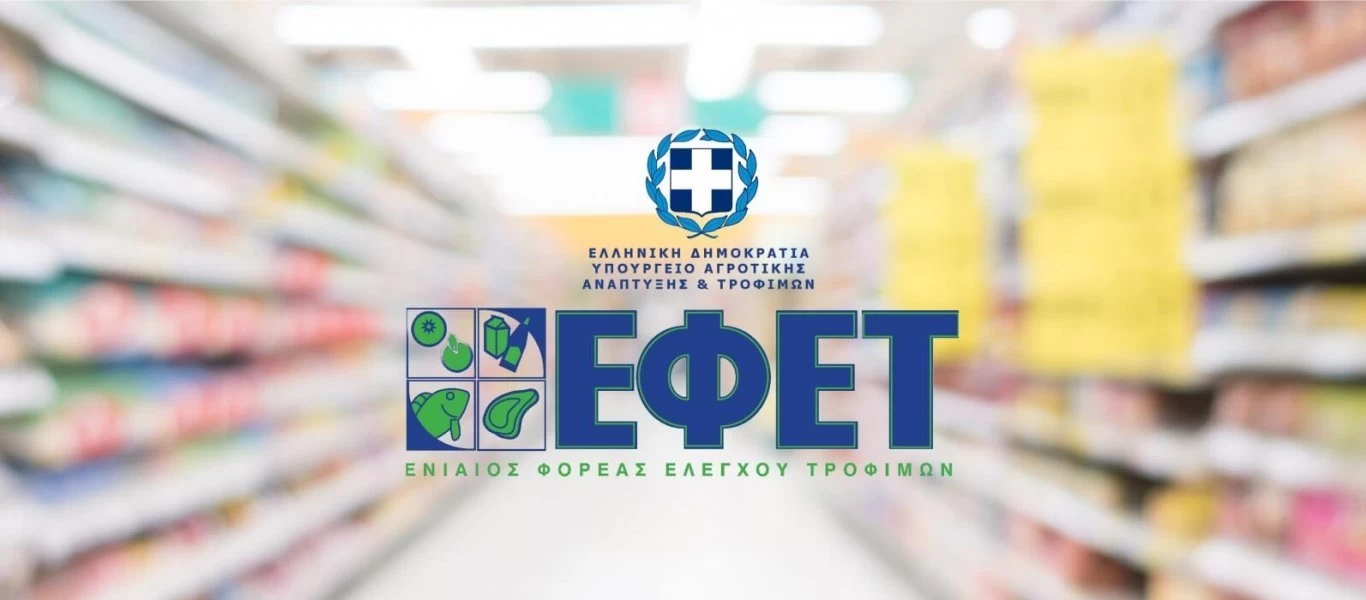 Ο ΕΦΕΤ προειδοποιεί: Να τι πρέπει να προσέχετε όταν αγοράζετε ελαιόλαδο
